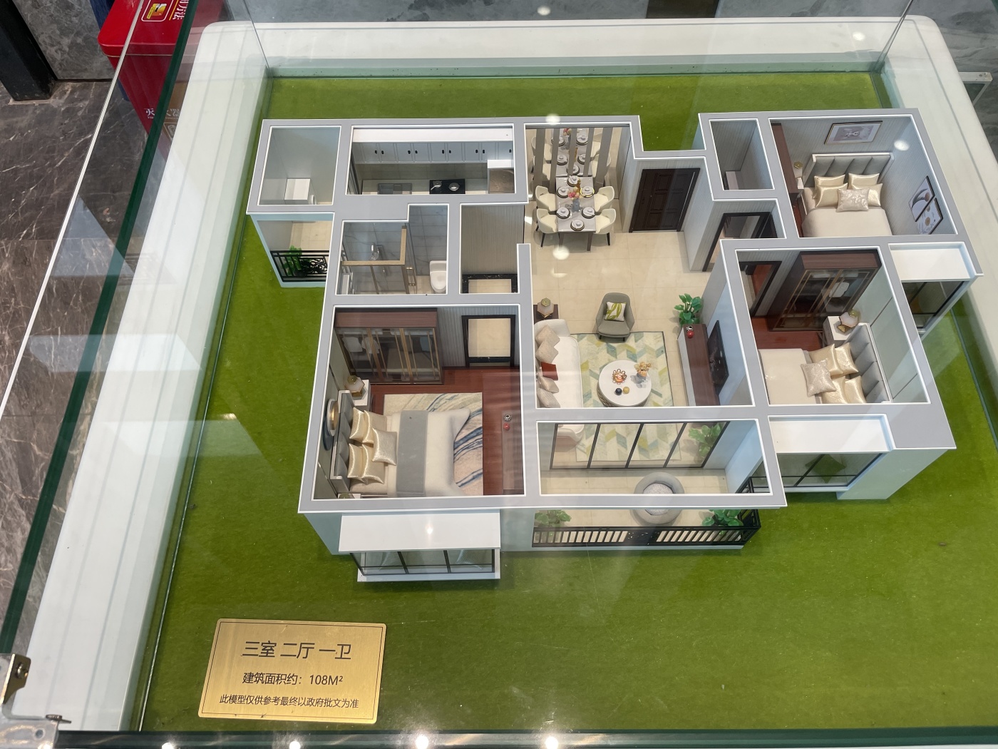 梦想滨江左岸3室2厅2卫南朝向2300.00元/月出租