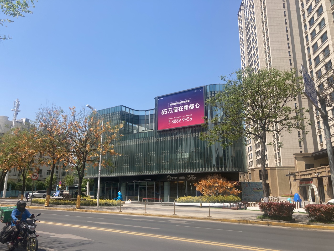 保利天珺2室1厅1卫南朝向3600.00元/月出租
