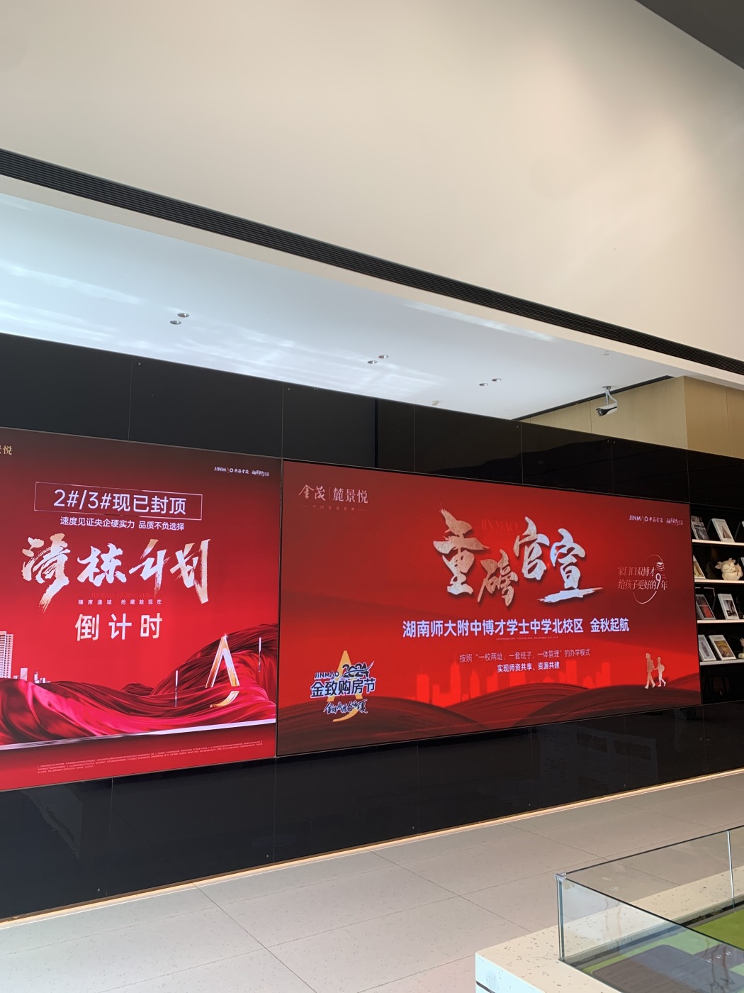 金茂·麓景悦4室2厅2卫南朝向4500.00元/月出租