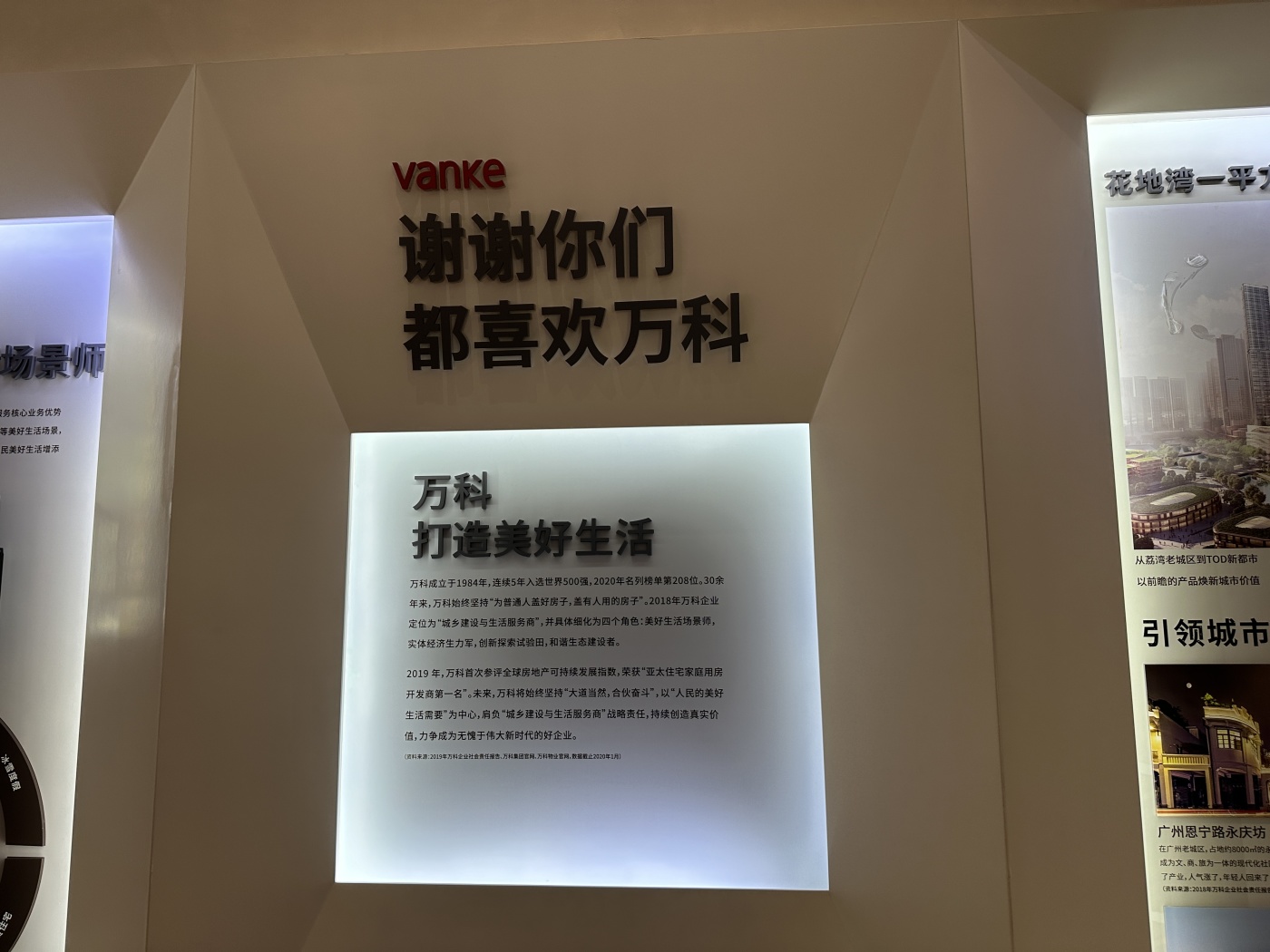 万科·理想花地·朗庭3室2厅2卫南朝向7800.00元/月出租