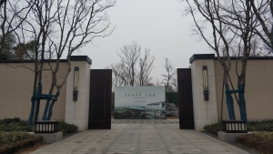 全新小区精装四室,12米阳台一天未住四中旁急售