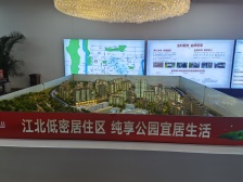 洋房跃层一梯两户 清水好装修,金科物业 看房方便