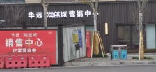 花园洋房 豪华装修没住过人 环境优美 龙湖物业