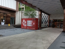 首创品质叠拼 带花园 前后中庭 居家安静