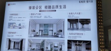 中建壹品南滨星光城 3室2厅 西北