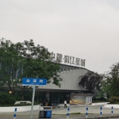 李家沱 中建滨江星城三期三房65万