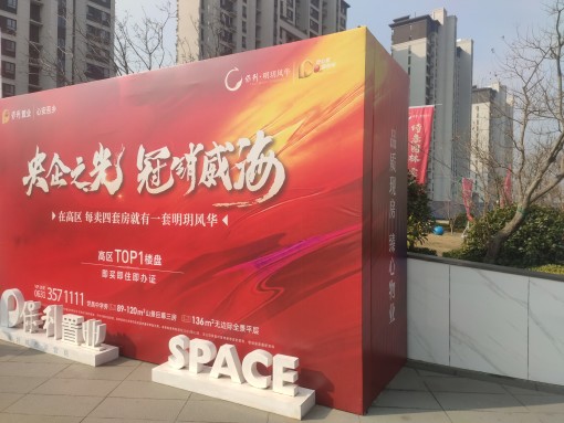 保利·明玥风华3室2厅1卫南北朝向1700.00元/月出租