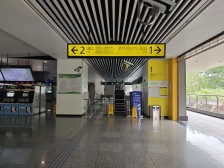 海棠溪 和记黄埔御峰四期(御峰尚城)二房