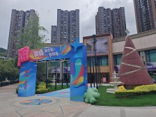 海棠溪 和记黄埔御峰四期(御峰尚城)三房240万