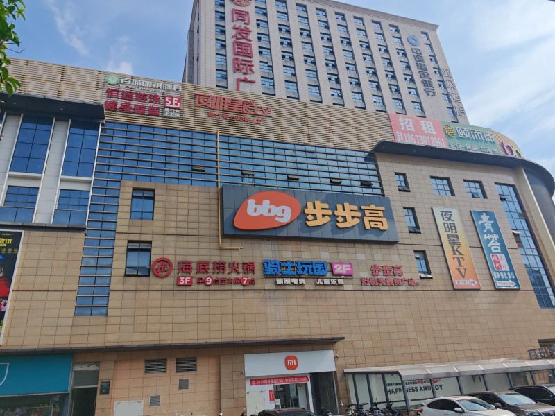 周边配套图商场