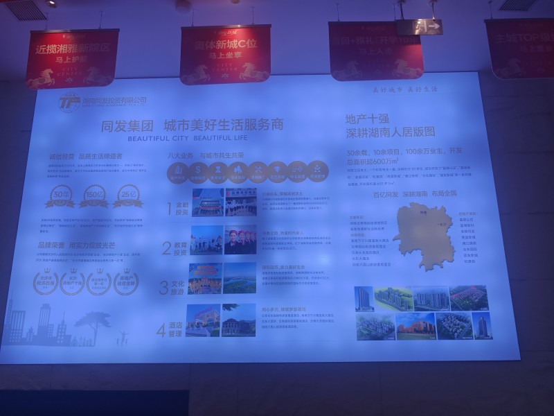 长沙天心区学区置业深度解构:丽发新城的配套兑现力与产品适配边界