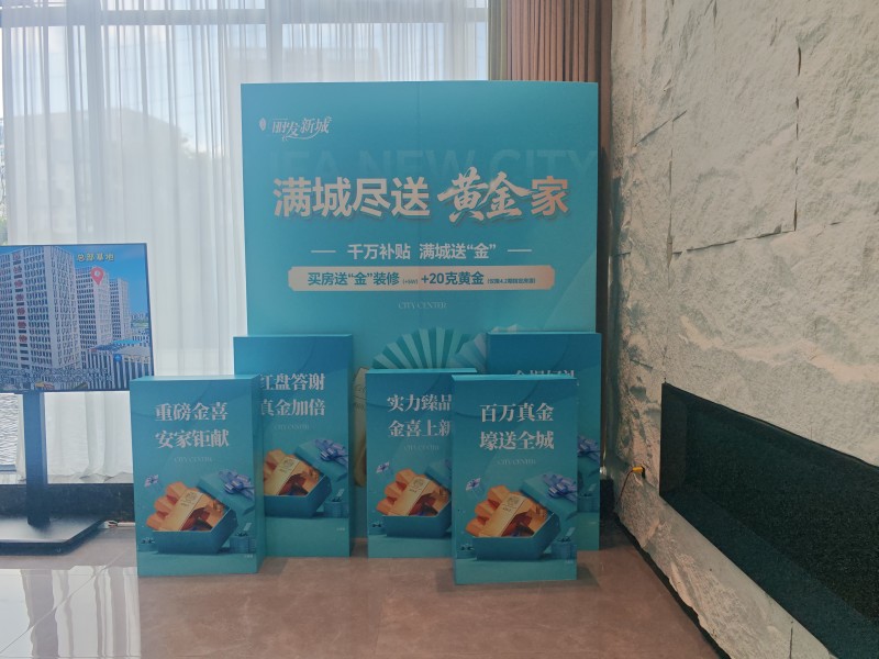 全配套新房受欢迎的原因,以这个楼盘为例分析