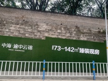 大坪 中海渝中云锦四房250万