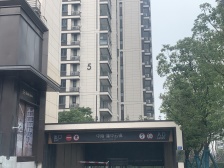 渝中区双轻轨 央企开发 三大件