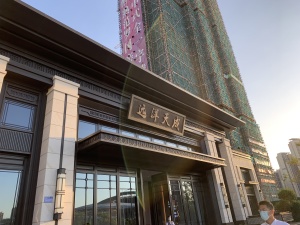 远洋天成3室2厅南