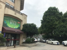 两路空港 桃源居国际花园七区三房88万