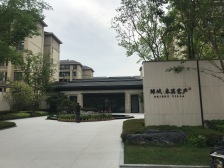 中央公园 绿城春溪雲庐一期三房190万