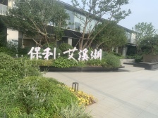 保利艾溪湖户型方正,采光好视野好,诚心出售