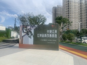 中港江来4室2厅南北