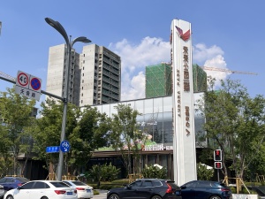 招商未来公园4室1厅东南南