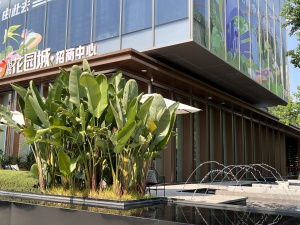 招商未来公园4室1厅南