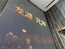 龙湖光年天澜3室2厅南
