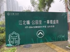 全玻璃加铝板外立面 无缝连接公园 现代建筑 毛坯房
