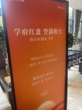 锦绣低密度 花园洋房 精装拎包入住 好楼层诚心卖