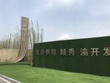 花园洋房,新小区,环境优美,业主诚心出售。