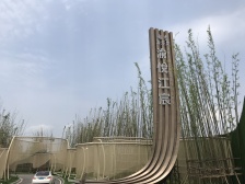 蔡家 越秀渝开发愉悦江宸三房99万