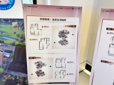 海玥颂雅庭3室2厅南