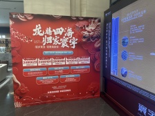 加州新牌坊 中海寰宇时代三房251万