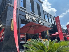 九亭·洋江唐顿公馆·3室·2厅