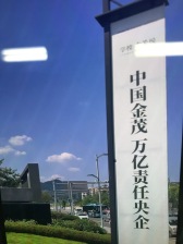 西站精装三房,金茂品质,随时看房