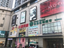 七星岗 罗宾森尚城华府三房216.3万