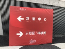 春风与辰 4室1厅 南