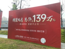 春风与辰 4室2厅 东