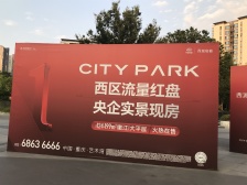 九宫庙 中国铁建西派宸樾三房210万