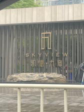 冉家坝 凯德九章一期三房