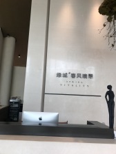 绿城重庆春风晴翠 3室2厅 东 东南 南 西南