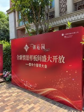 近地铁,通风好毛坯无抵押新上房源