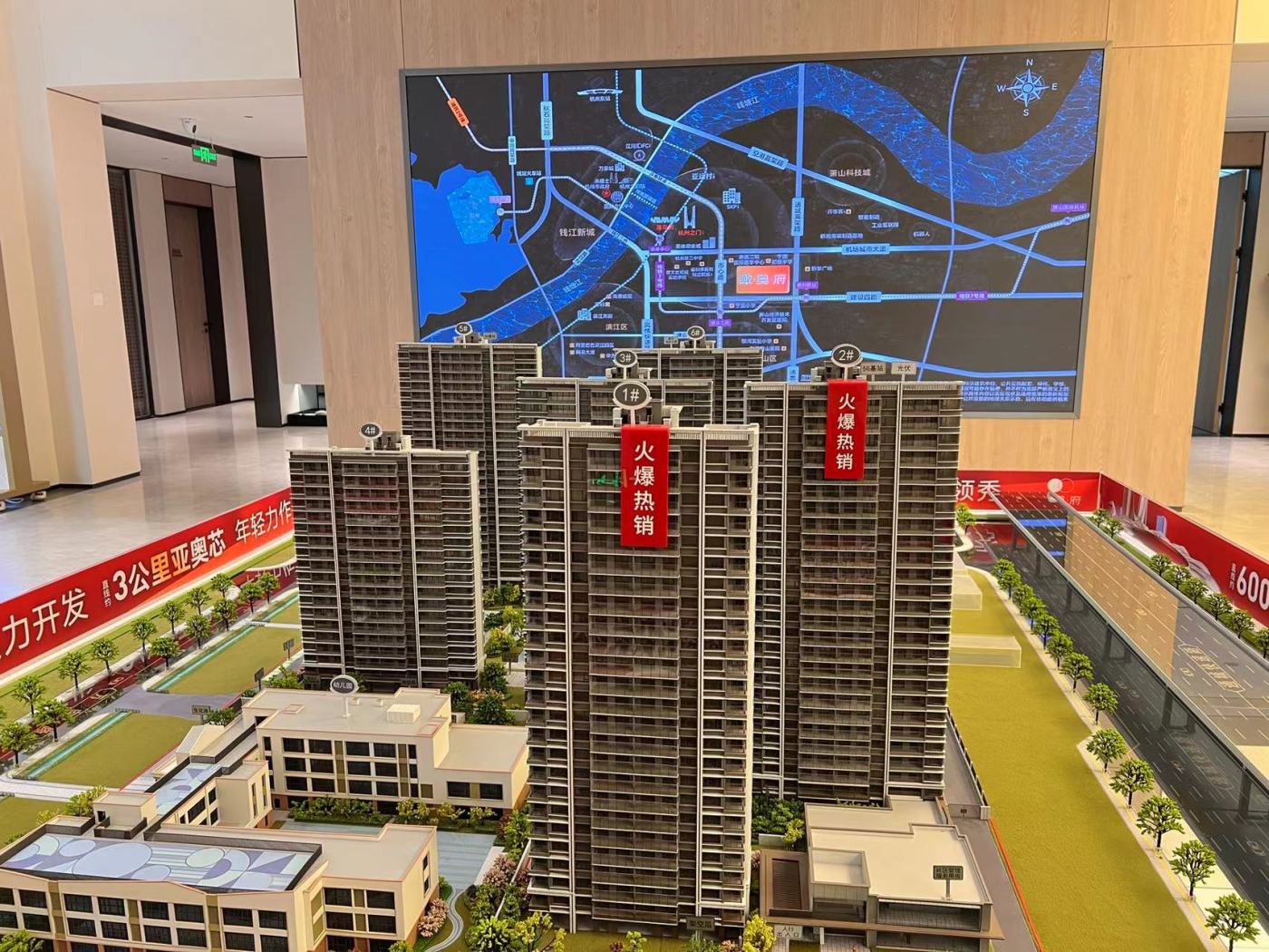能建城发瞰奥府