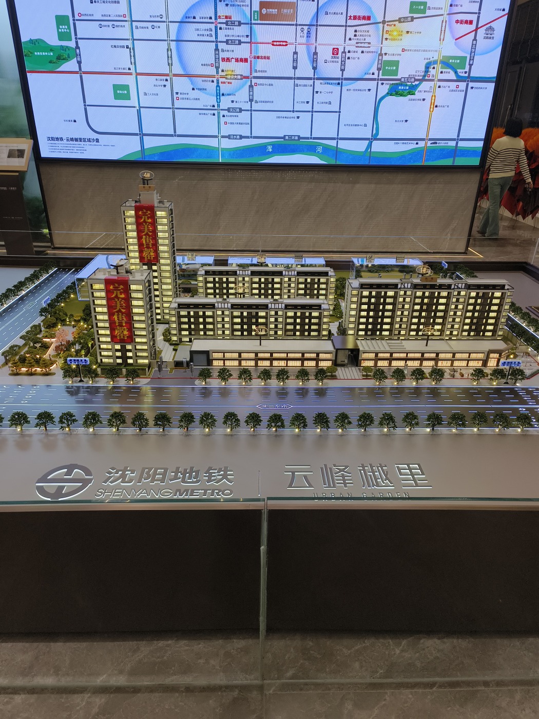 实景图:实景图沙盘图