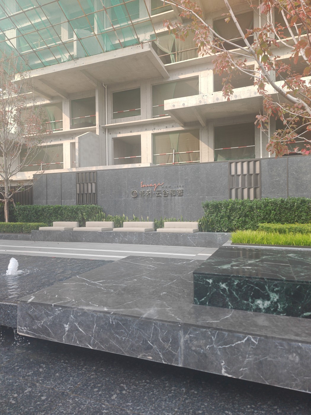保利云谷和著，均价16098-18000元/㎡_保利云谷和著·云曜-西安房天下