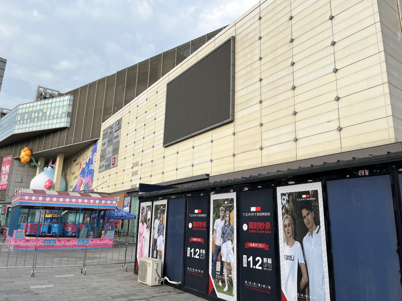 马厂坝tod青雲壹号