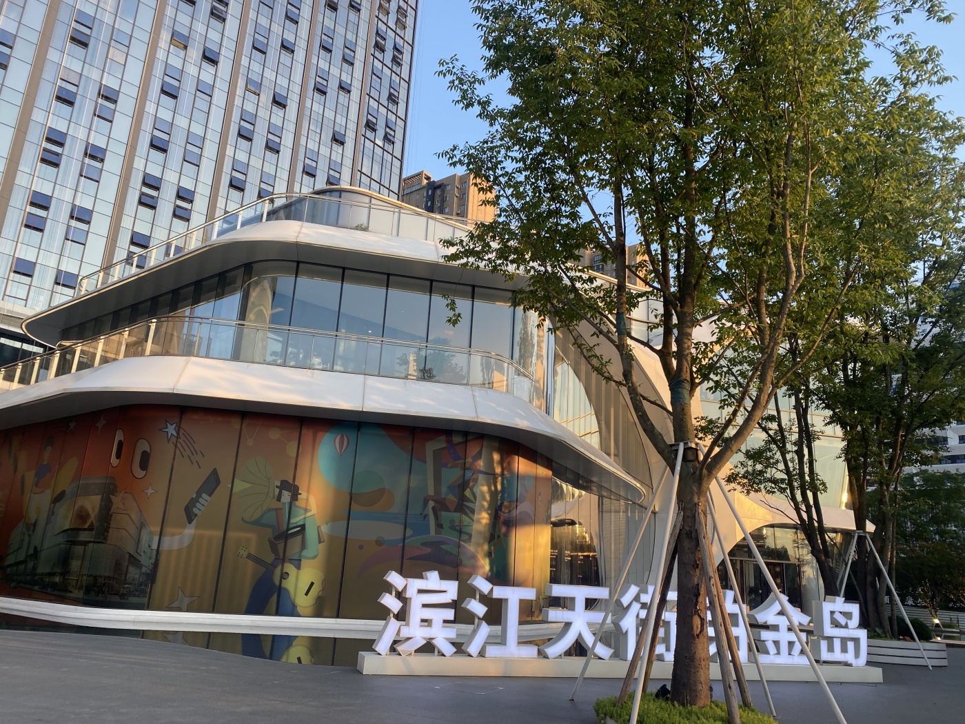 龙湖清能天奕铂金岛74-93平复式公寓在售_龙湖清能天奕公馆-武汉房