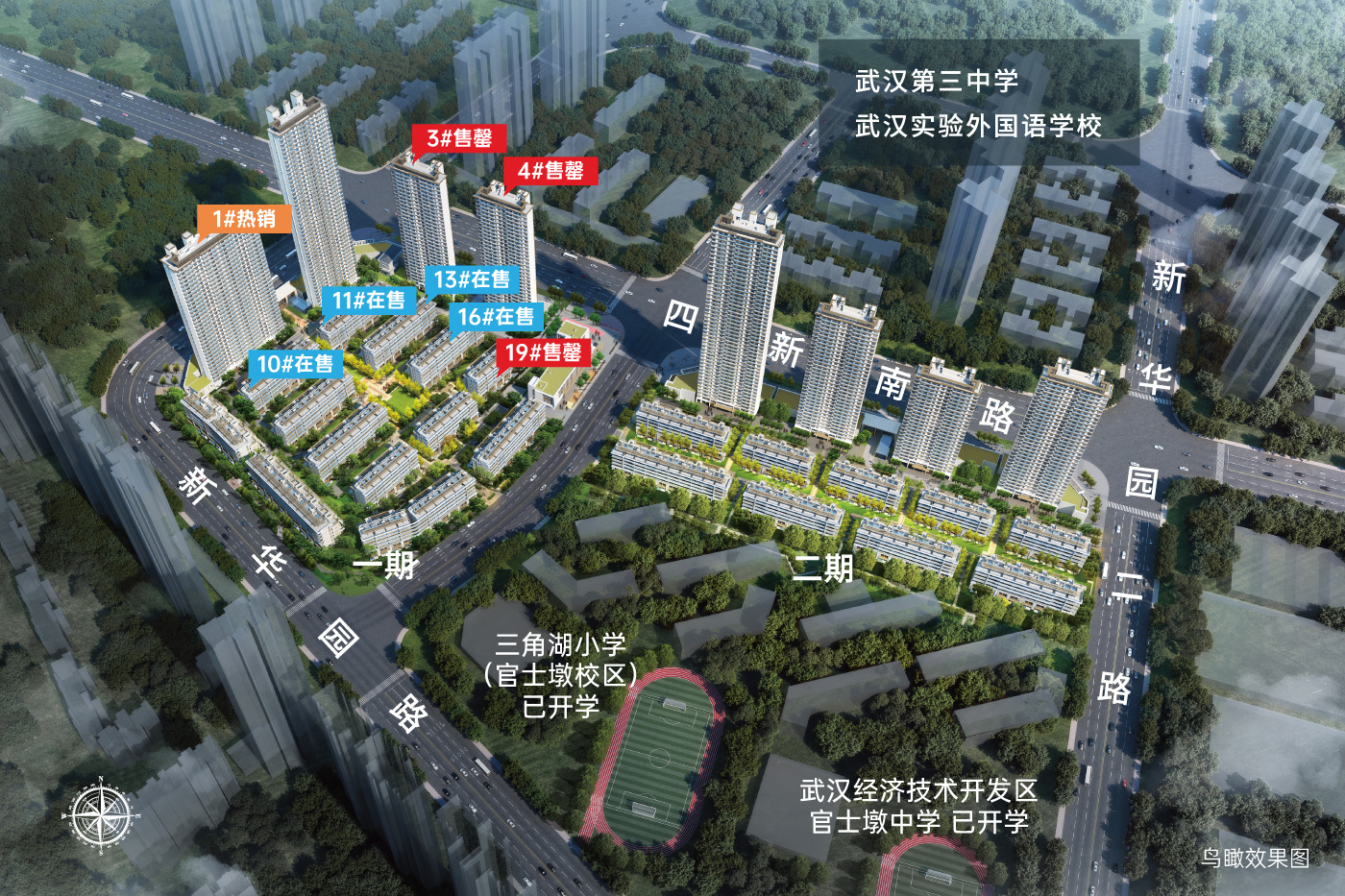 想要家更大，2024年05月武汉经济开发区四居新楼盘任你挑！