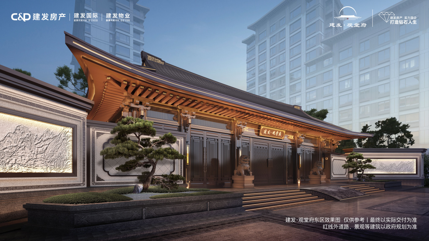 改善住房？为你搜罗2024年01月北京昌平的热门四居室楼盘！