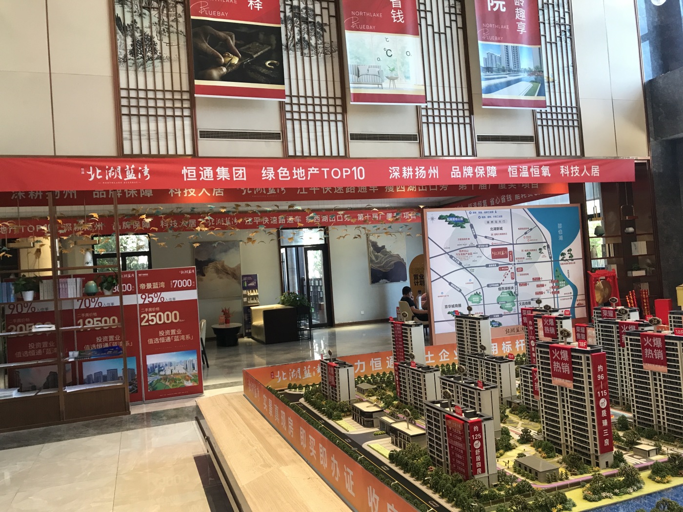实景图:售楼处实景图