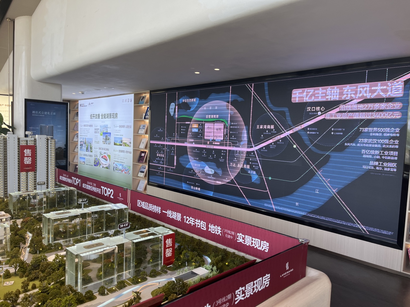 实景图:实景图售楼处
